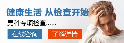 0检查在线咨询.jpg